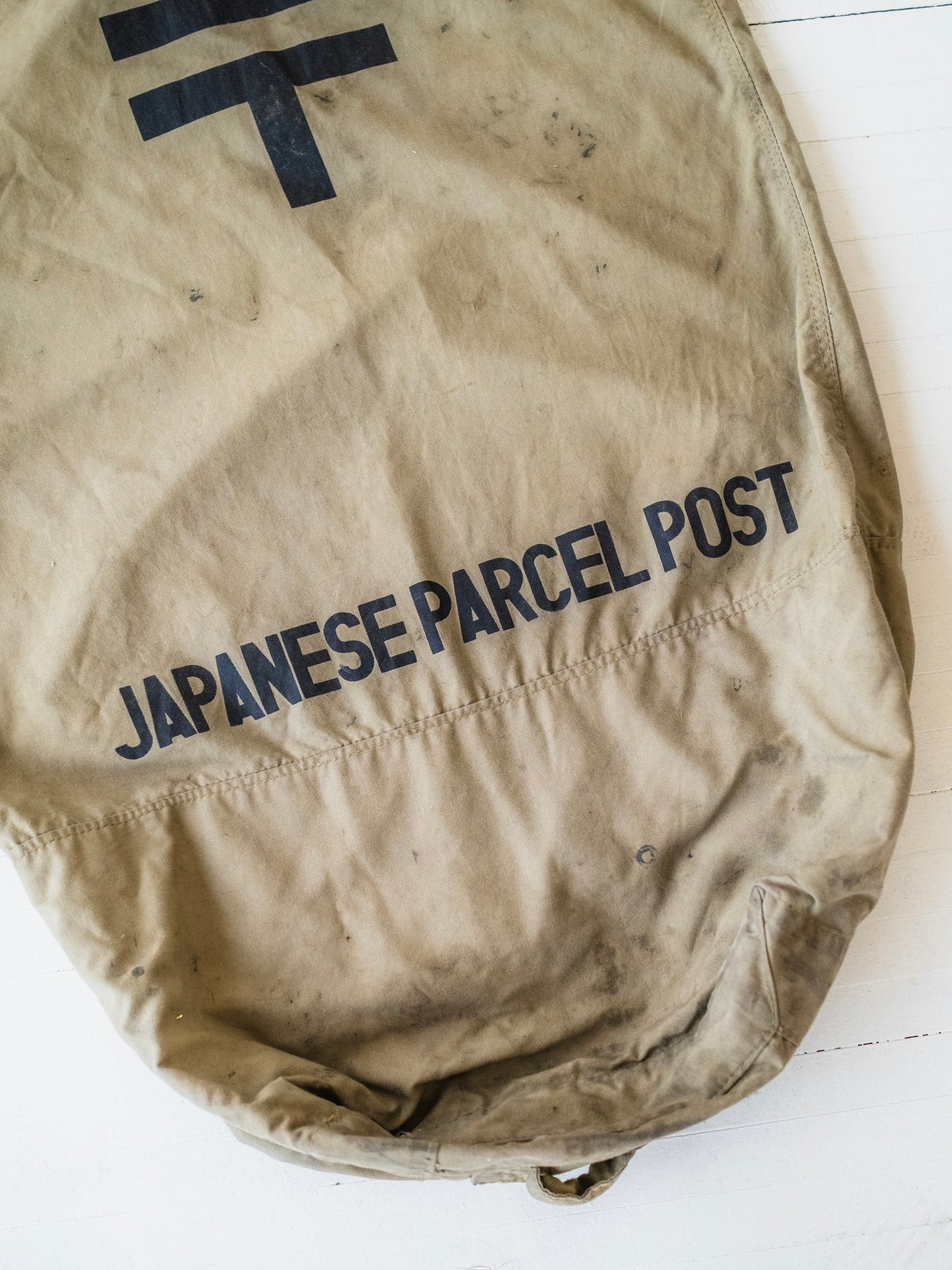 Vintage Japanese Parcel Post Canvas Mail Bag