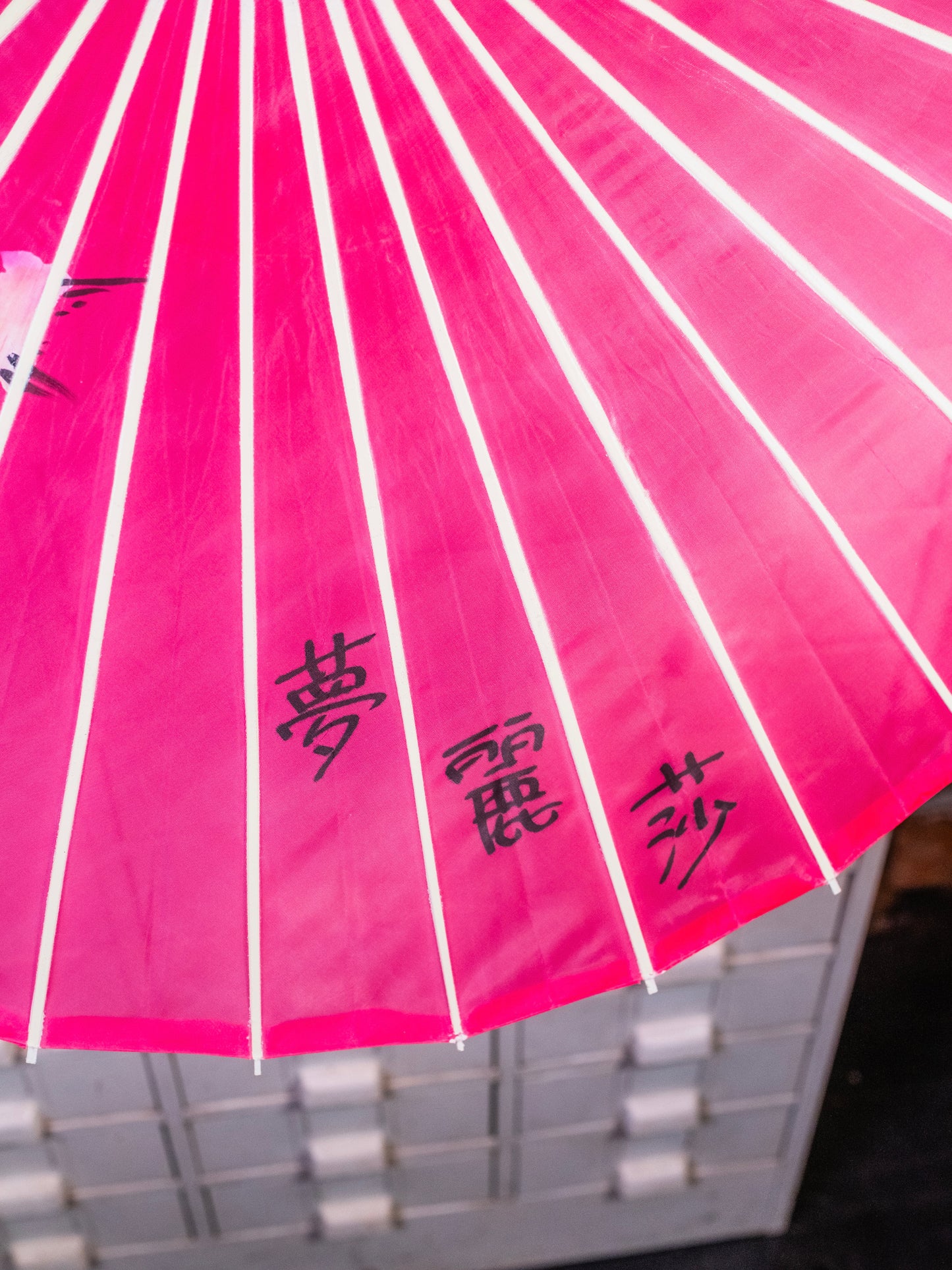 Vintage Asian Bamboo Pink Floral Hand-Painted Parasol